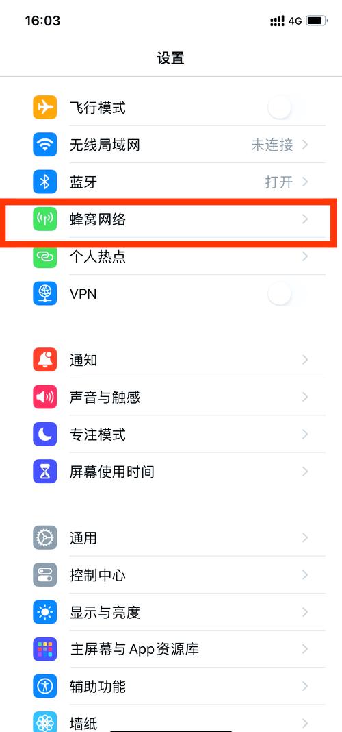 13双卡怎么设置流量，双卡怎么设置流量用哪个卡iphone