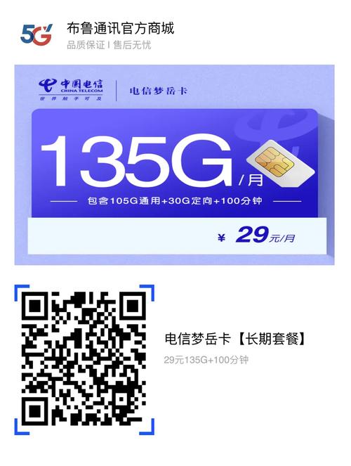 长期月租便宜的流量卡，月租比较便宜的流量卡