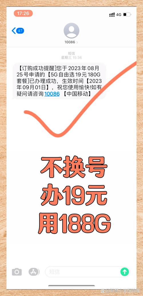 移动流量什么卡最划算（移动什么流量卡好用又便宜）