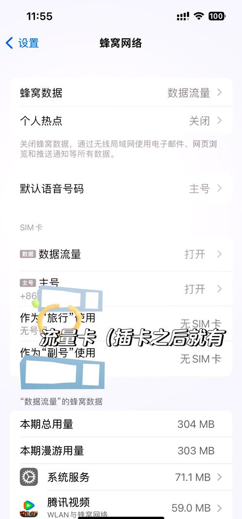 流量卡业务网？流量卡门户网