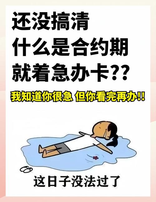流量卡推荐无合约期？流量卡无合约期是什么意思