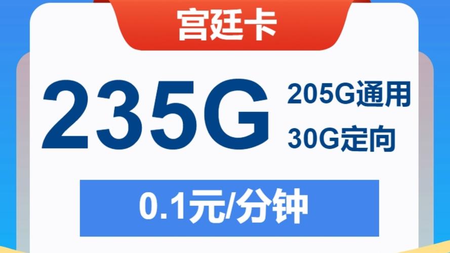 电信大流量电话卡？电信大流量电话卡哪种卡可靠