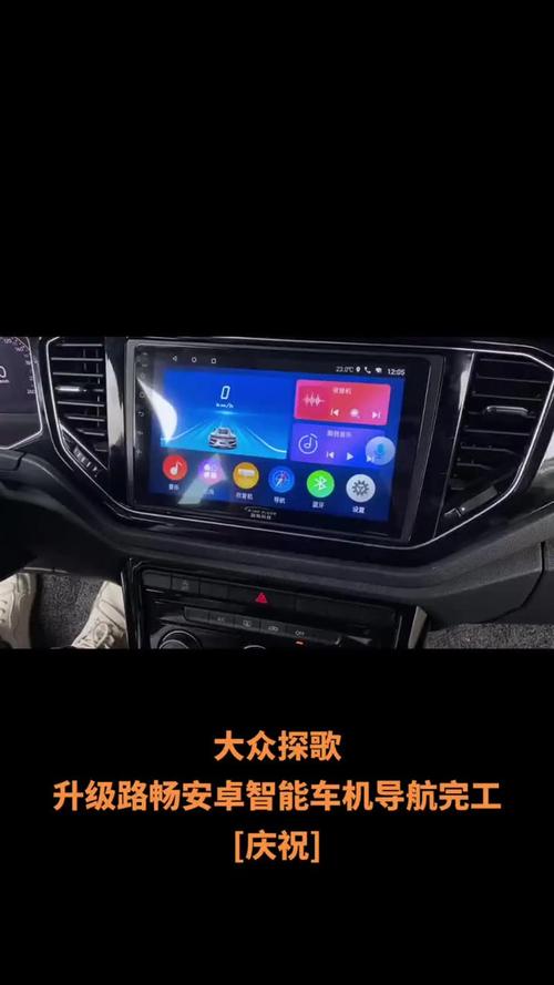 大众汽车流量卡（大众汽车流量卡怎么激活）
