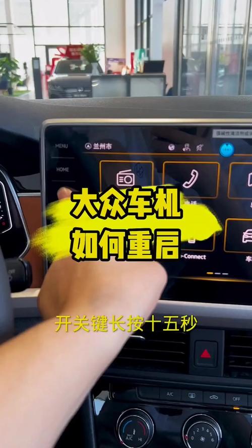 大众汽车流量卡（大众汽车流量卡怎么激活）