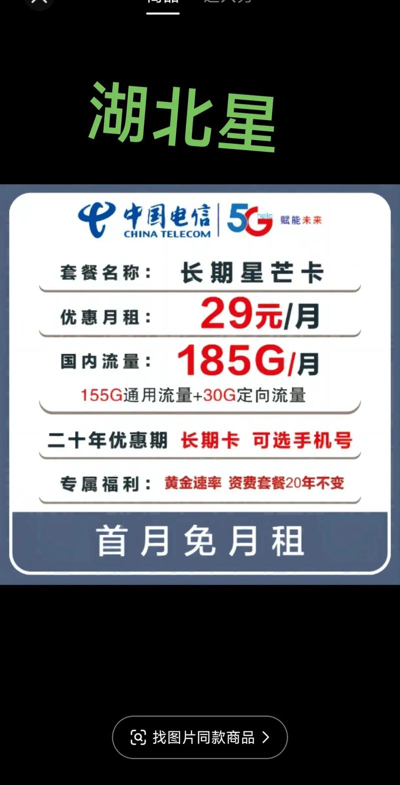 打视频流量卡？用流量放视频老是卡怎么办