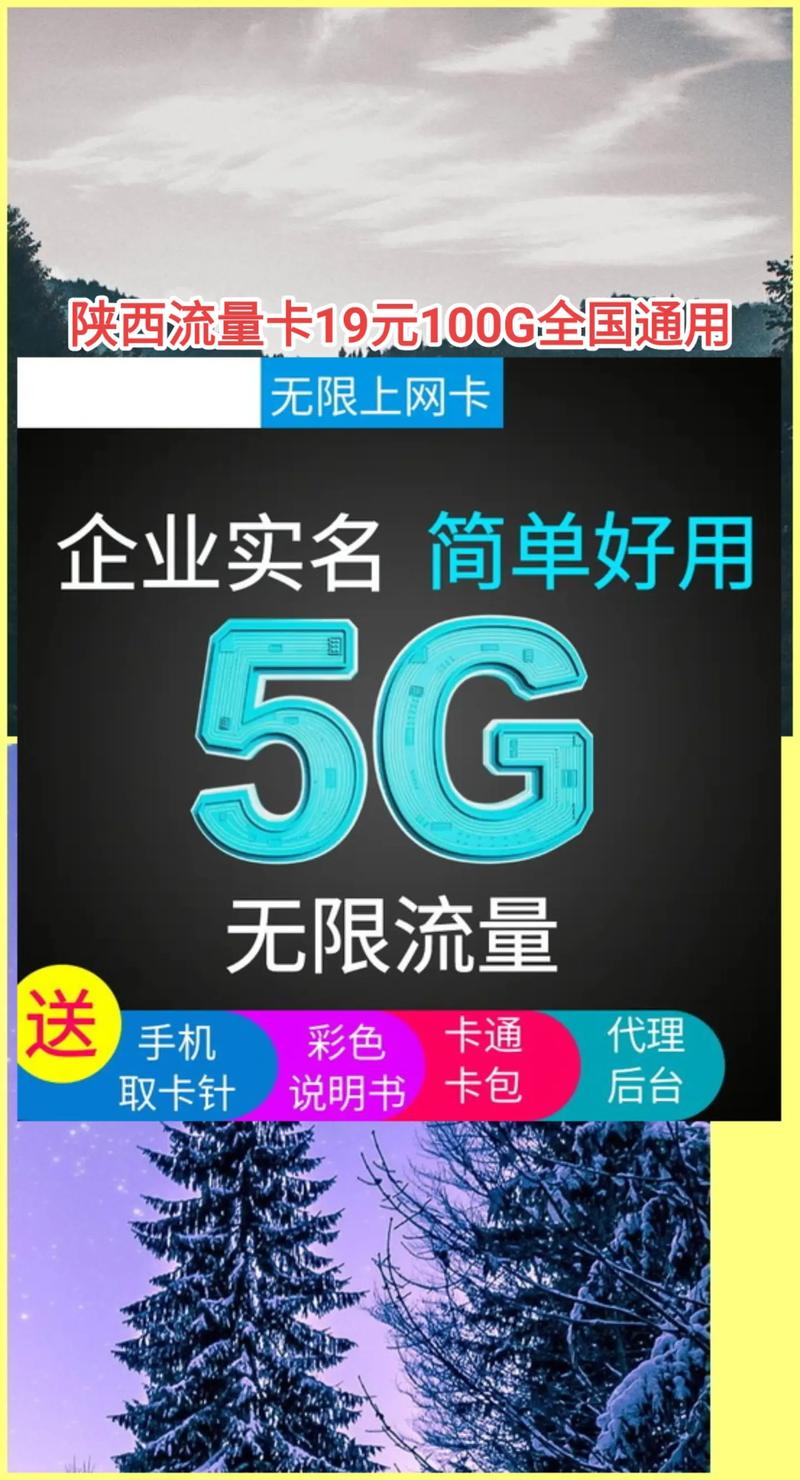 西安联通流量卡推荐（陕西联通纯流量卡）
