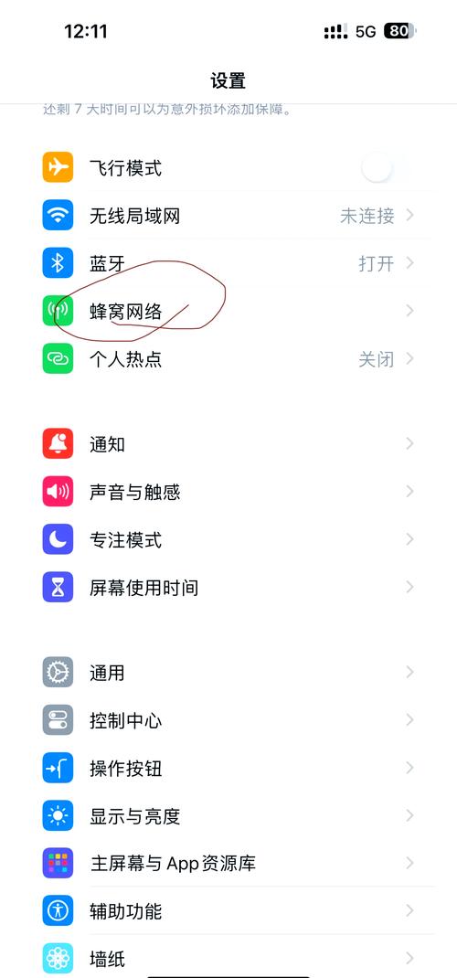 一卡双待流量？双卡 流量