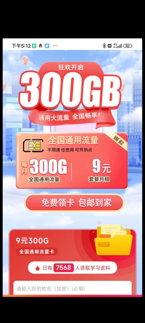 网购流量卡要注意什么？网购流量卡能用吗