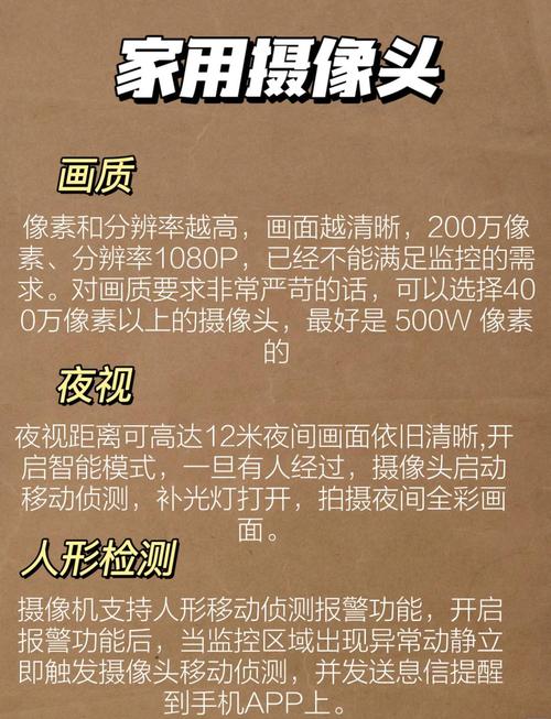 创维流量卡摄像头？创维网络摄像机
