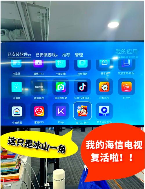 创维流量卡摄像头？创维网络摄像机