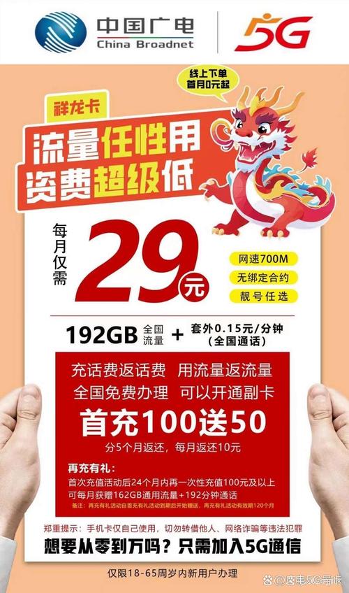 哪个手机卡不限流量？什么卡不限流量
