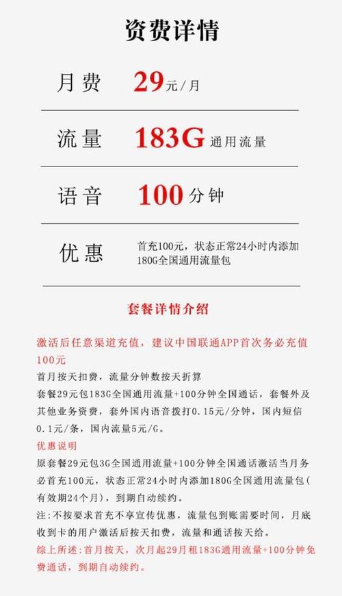 联通流量套餐不办卡？联通手机号不办套餐