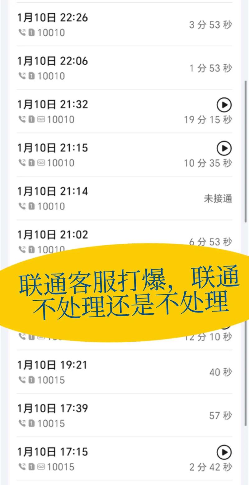 流量卡不更新，流量卡好久没用为啥显示没有呢?