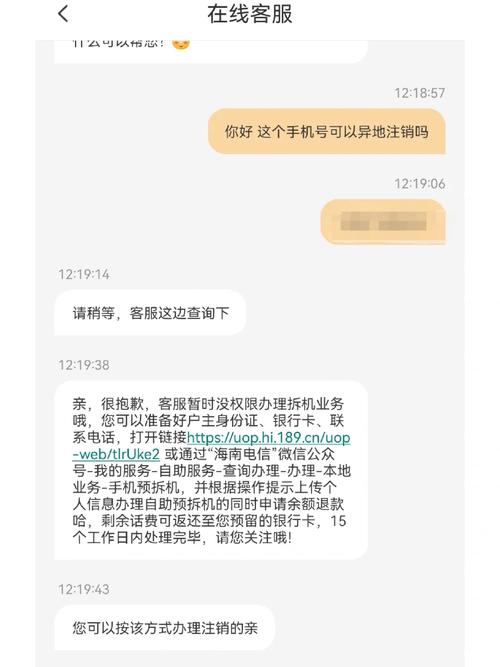流量卡不更新，流量卡好久没用为啥显示没有呢?
