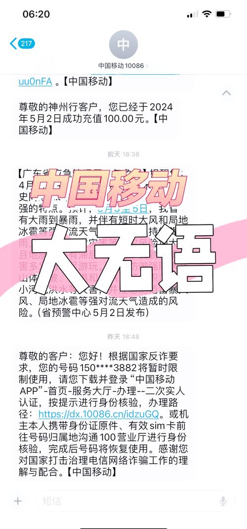流量卡移动不能打电话，流量卡不能打电话能接电话吗