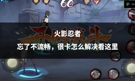 流量玩火影卡，流量玩火影特别卡为什么