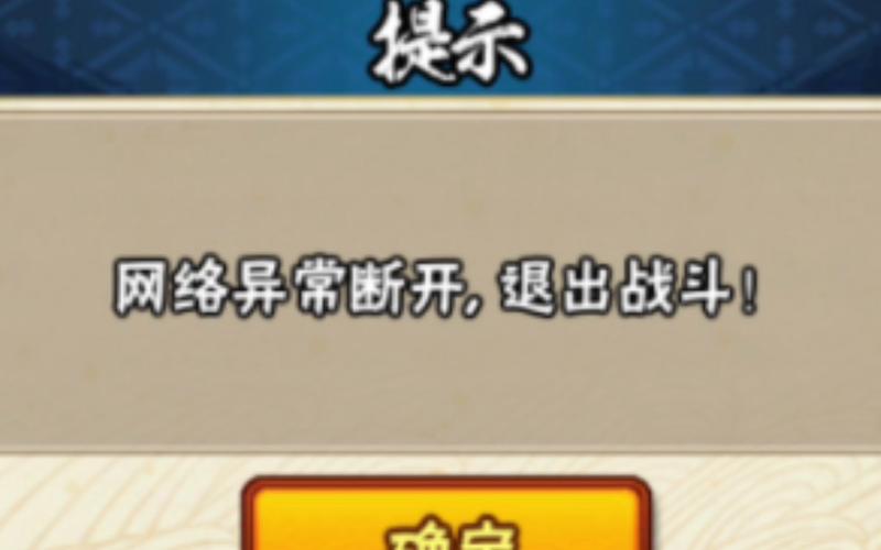 流量玩火影卡，流量玩火影特别卡为什么