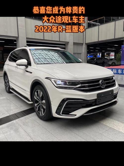 途观l流量卡（途观l流量怎么用）