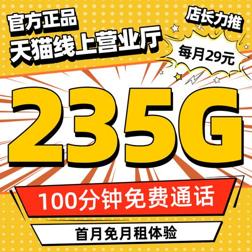 电话卡只有通用流量？手机有通用流量为什么还扣话费