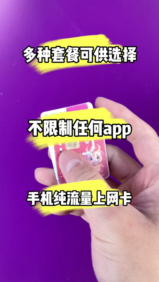 副卡办流量包（副卡办流量包主卡可以看见吗）