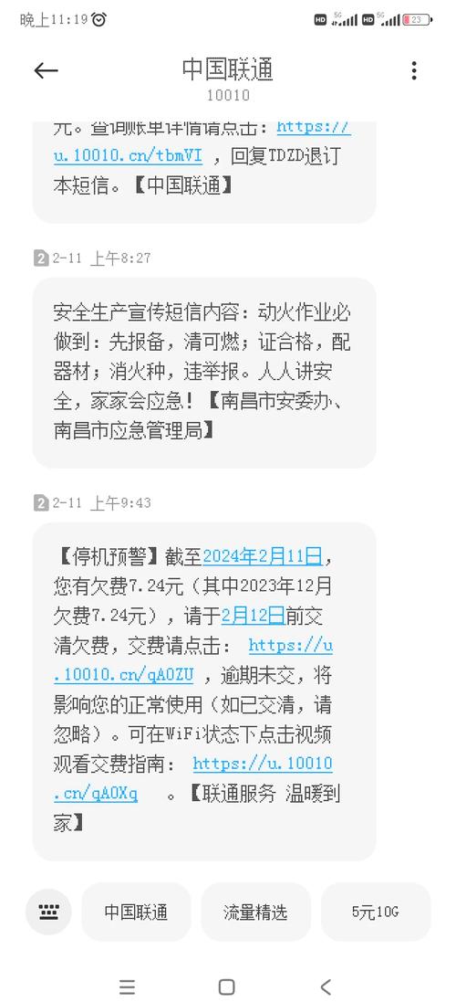 工信部投诉流量卡？工信部投诉流量卡电话