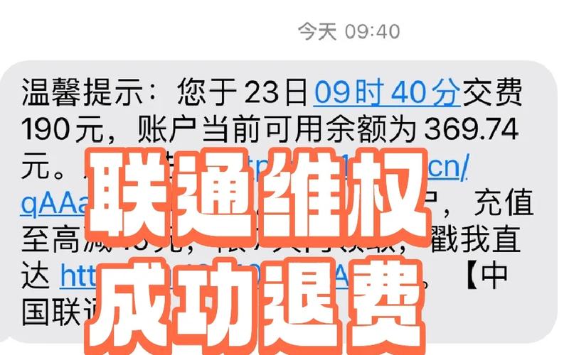 工信部投诉流量卡？工信部投诉流量卡电话