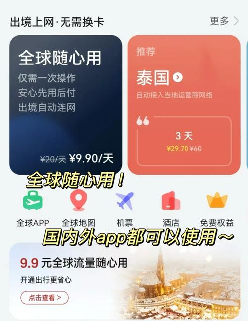 泰国旅游无限流量卡？泰国旅游上网卡