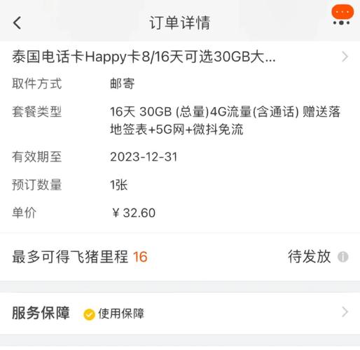 泰国旅游无限流量卡？泰国旅游上网卡