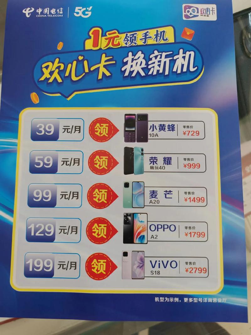 情侣号流量卡？情侣套餐卡