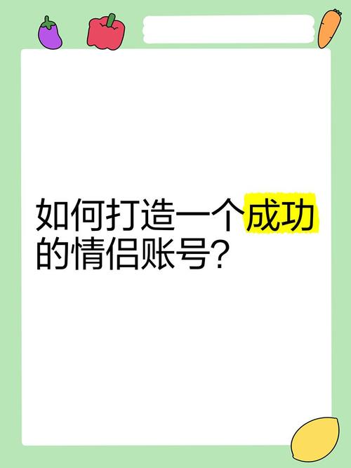 情侣号流量卡？情侣套餐卡