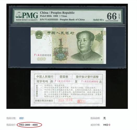 一元八百兆流量日租卡？一元钱八百兆流量