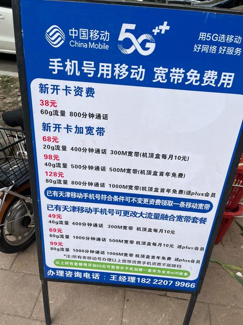 一元八百兆流量日租卡？一元钱八百兆流量