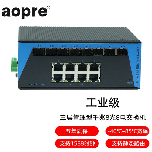 一元八百兆流量日租卡？一元钱八百兆流量