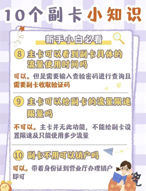 移动手机卡加流量（移动手机卡流量限速了怎么才能不限速）