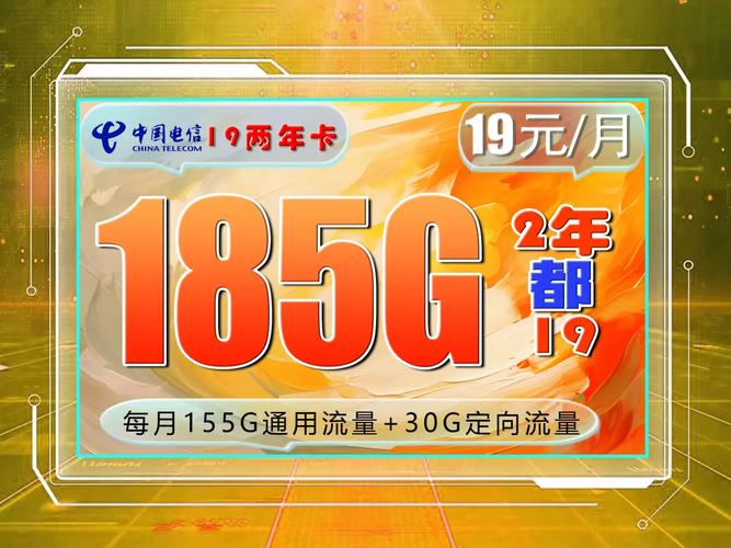 云流量卡45？云流量卡是什么