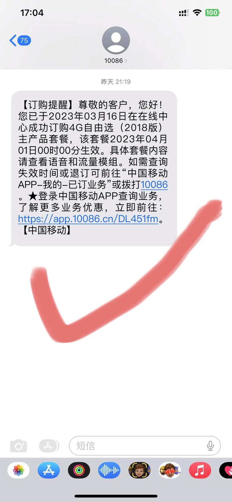 手机卡流量套餐更换（电话卡换流量套餐）