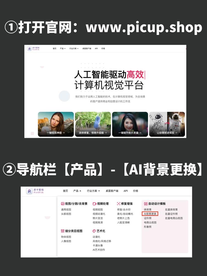 长城炮流量卡，长城炮流量卡位置