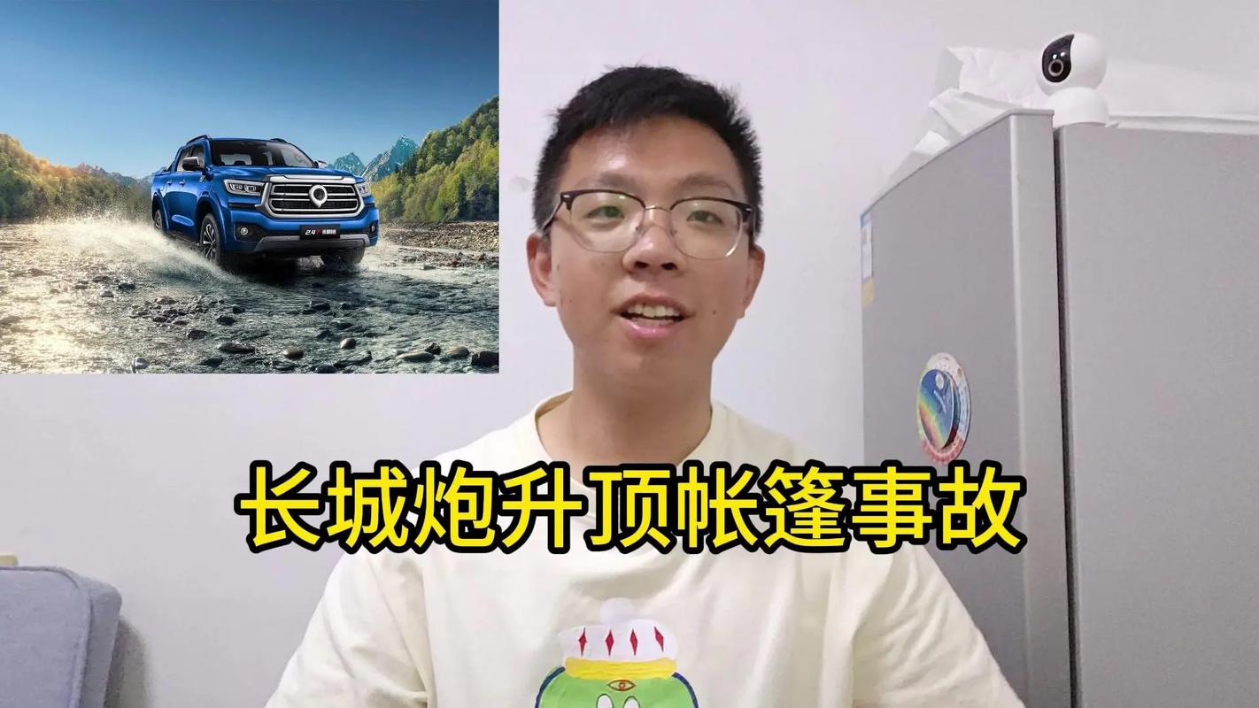 长城炮流量卡，长城炮流量卡位置