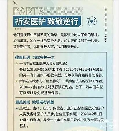 长城炮流量卡，长城炮流量卡位置