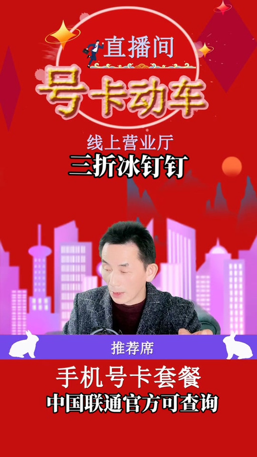 广西流量卡29，广西流量卡在广东可以用吗