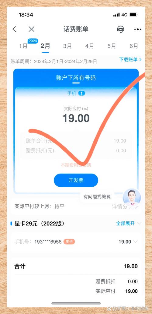 手机卡流量多套餐便宜（流量多的卡套餐）