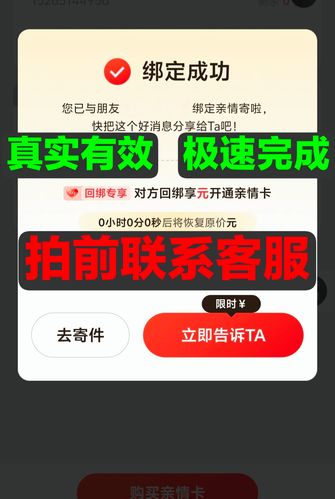 次日达流量卡（流量次日生效是什么意思）