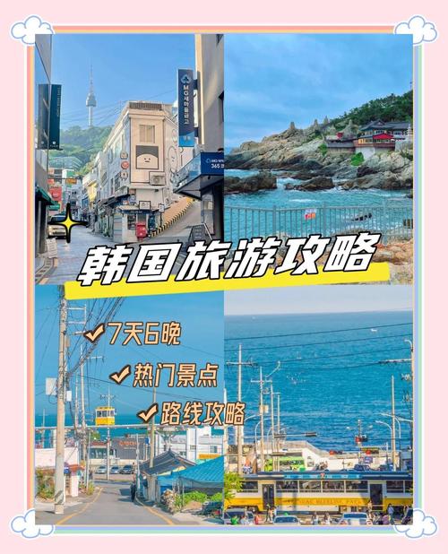济州岛流量卡打车（济州岛流量卡打车能用吗）