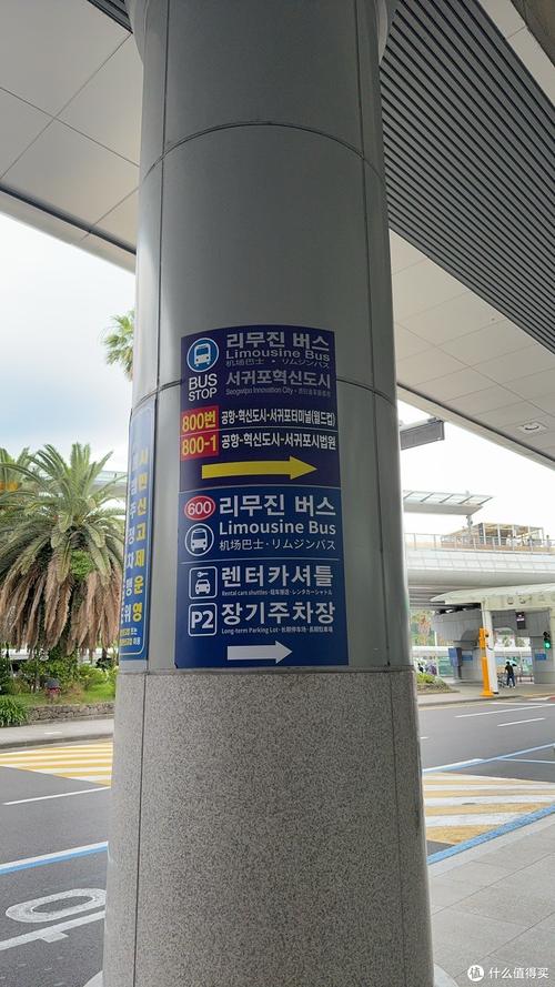 济州岛流量卡打车（济州岛流量卡打车能用吗）