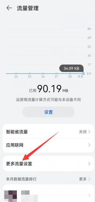 怎么弄一张流量卡，怎样办一张流量卡