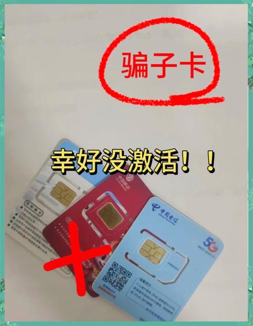流量卡销户退款，流量卡销户退余额吗