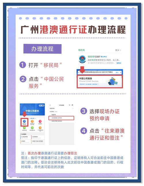 广州买澳门流量卡，广州买澳门流量卡的地方