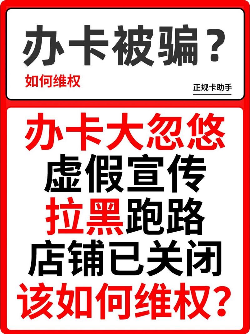 中国移动流量卡投诉，流量卡的投诉电话