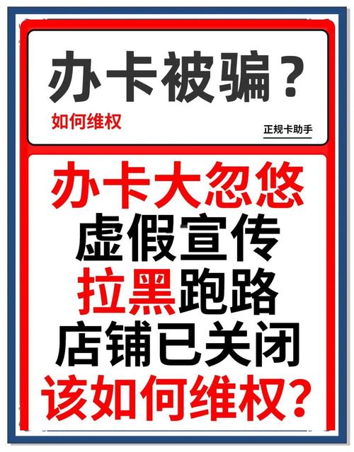 中国移动流量卡投诉，流量卡的投诉电话