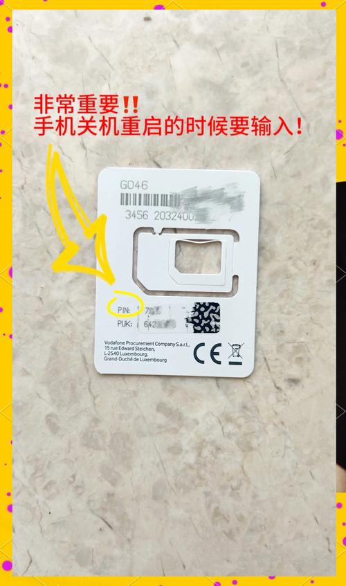 西班牙欧洲流量卡（orange西班牙流量套餐）